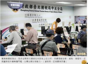 勞動部最低工資政策說明會現場，外勞仲介與人力仲介關注家庭幫傭與家庭看護議題