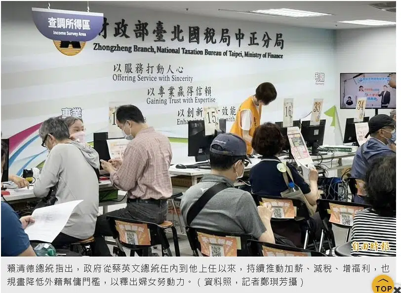 勞動部最低工資政策說明會現場，外勞仲介與人力仲介關注家庭幫傭與家庭看護議題