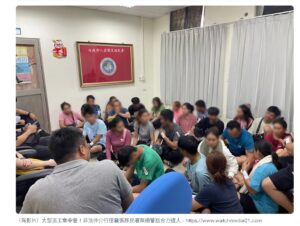 非法仲介移工宿舍查獲現場